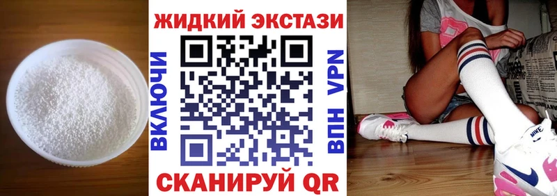 blacksprut как зайти  где продают наркотики  Артём  БУТИРАТ жидкий экстази 