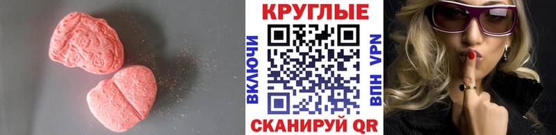 ссылка на мегу зеркало Артём ЭКСТАЗИ таблы