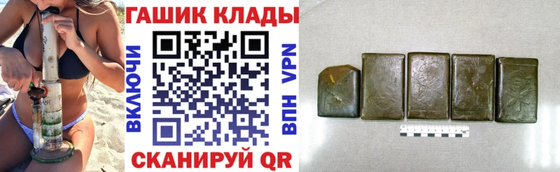 ГАШ 40% ТГК Артём
