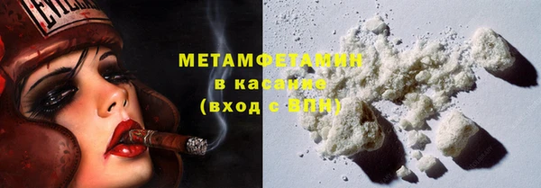 каннабис Медногорск