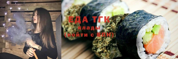 бутират Мегион