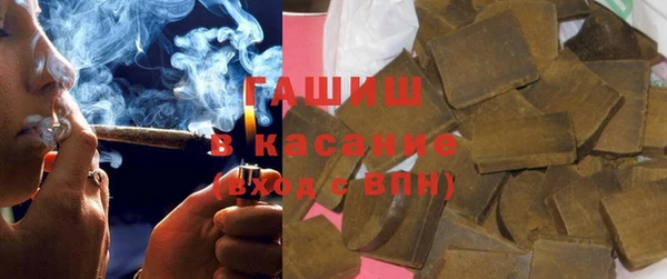 бутират Мегион