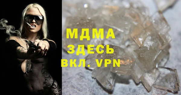 бутират Мегион