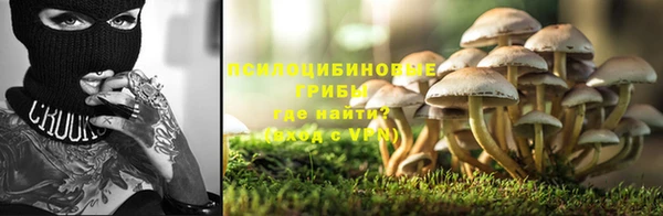 мет Михайловка