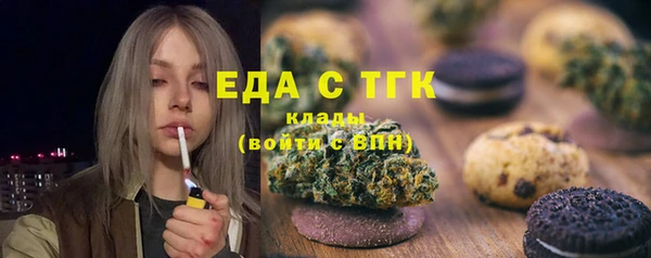 мет Михайловка