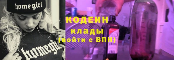 мет Михайловка