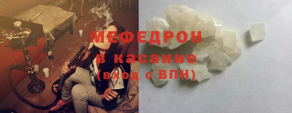 каннабис Медногорск