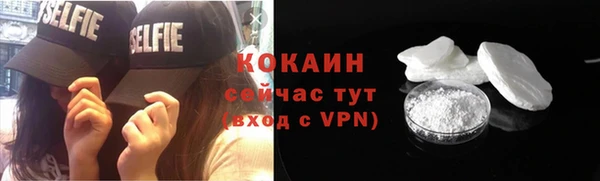 каннабис Медногорск