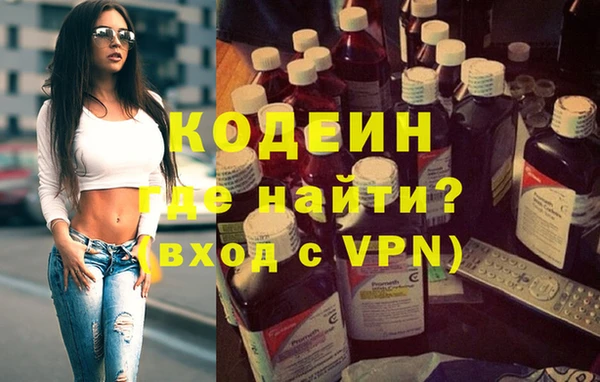 бутират Мегион