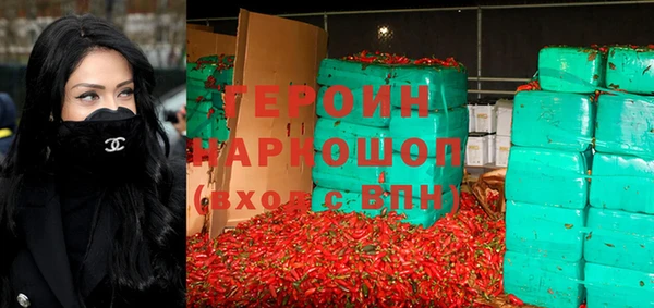 бутират Мегион