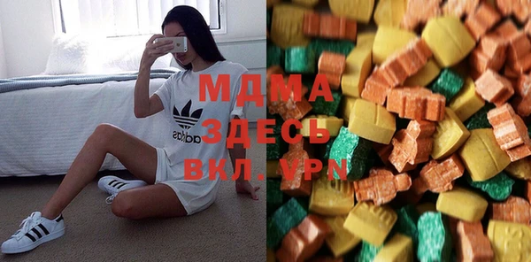 бутират Мегион
