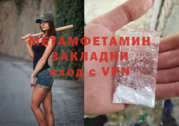 каннабис Медногорск
