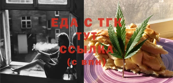 мет Михайловка