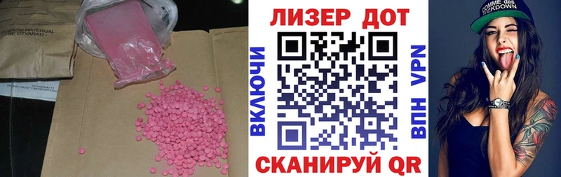 магазин продажи   Артём  LSD-25 экстази кислота 