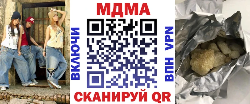 МДМА кристаллы Артём