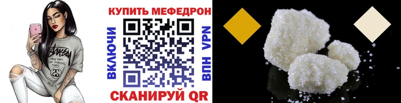 гидра ONION  Артём  МЯУ-МЯУ mephedrone 
