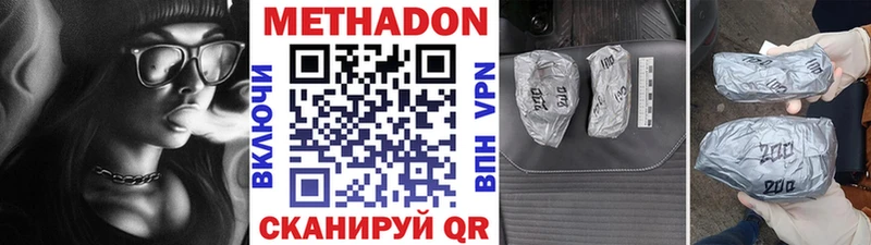 наркотики  Артём  Метадон мёд 