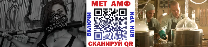 Метамфетамин кристалл  Артём 