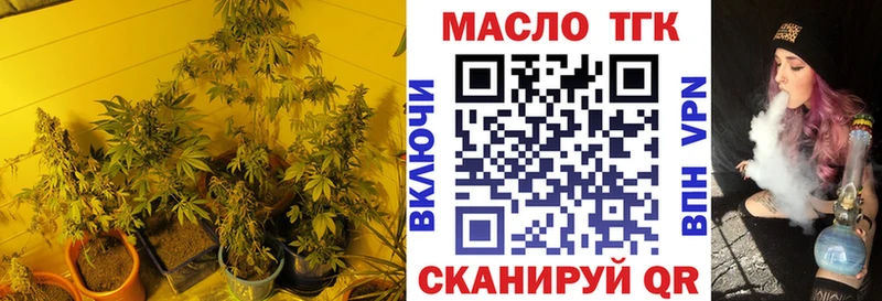 ТГК Wax Артём